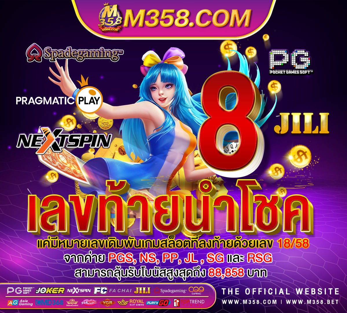 super slot vip เครดิตฟรี 30 slot ฝาก 1 รับ 100